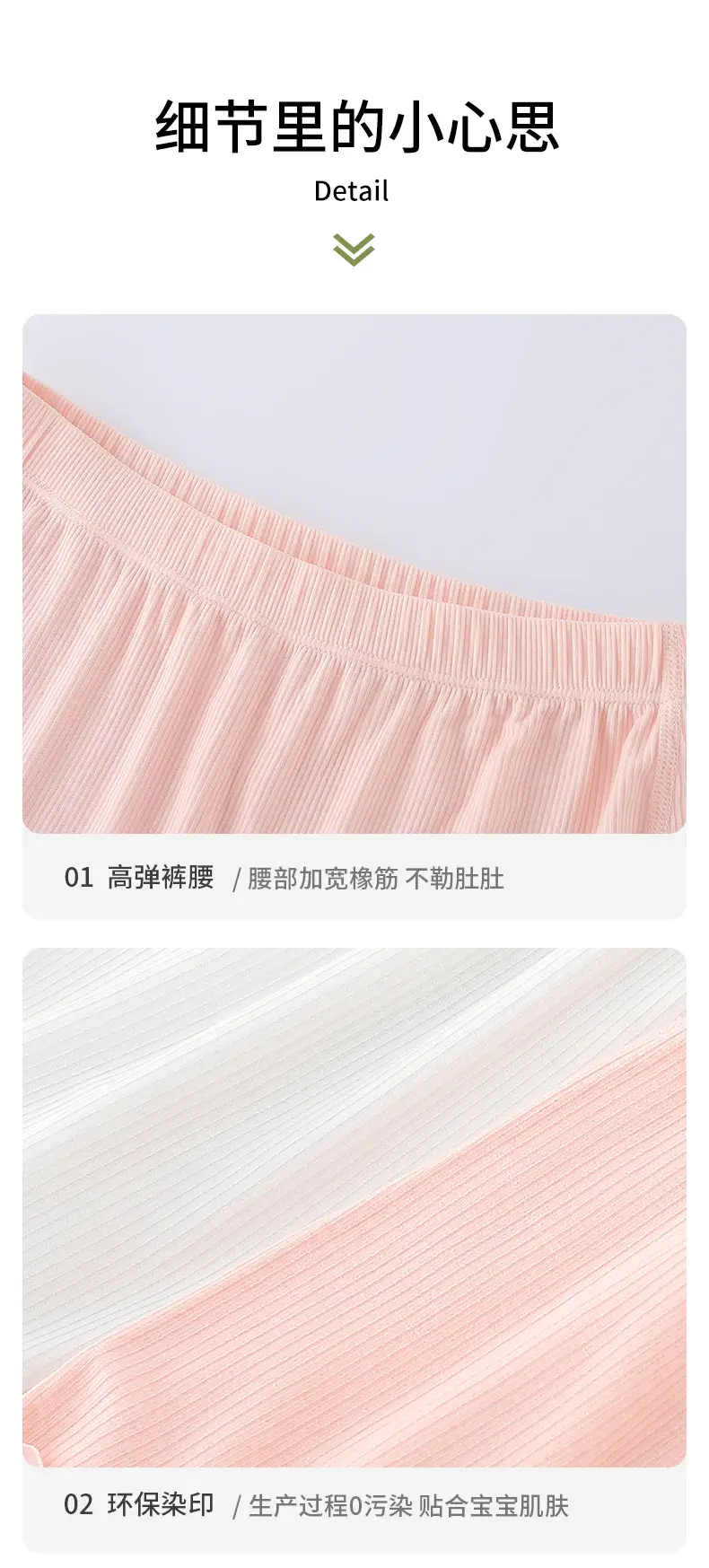 Girls Safety Pants Modal Summer Five-Quarter Bottoming Boxer Shorts Anti-Exposure — feature 12
