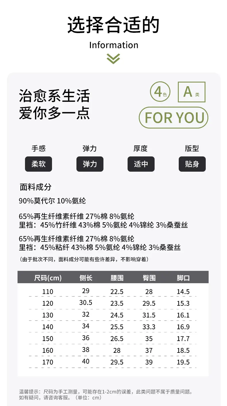 Girls Safety Pants Modal Summer Five-Quarter Bottoming Boxer Shorts Anti-Exposure — feature 2