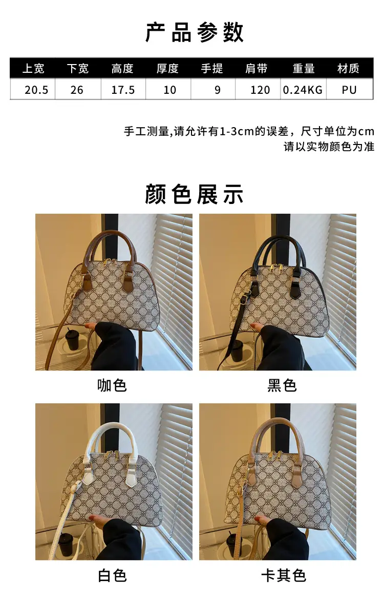Korean Style Women's Shoulder Bag 2023 Spring New — feature 2