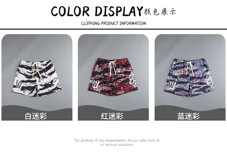 Men Camo Printed Drawstring Shorts 2023 — feature 22