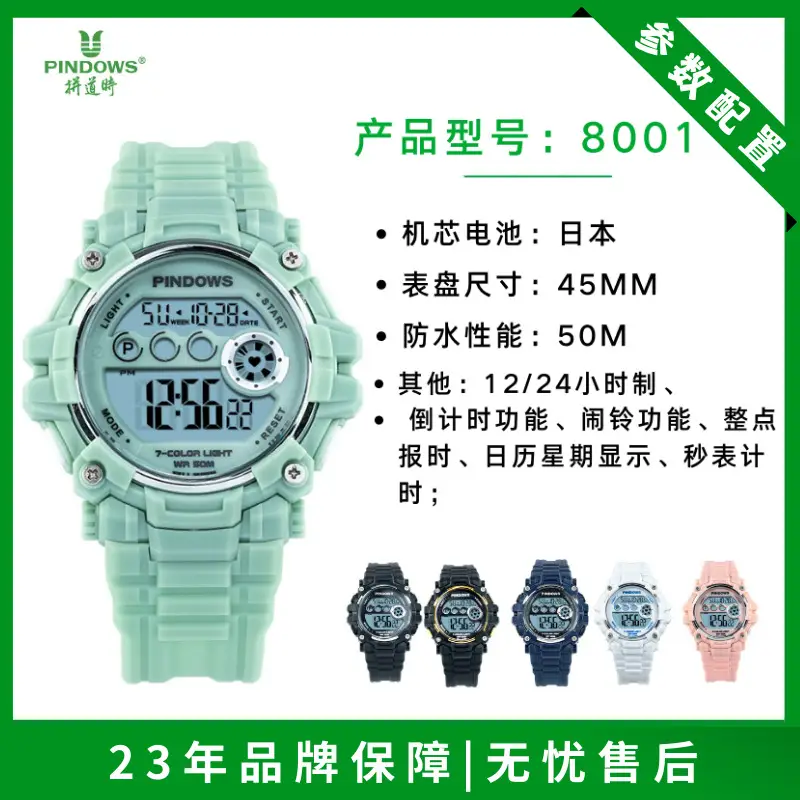 Pindwos Kids Waterproof Digital Alarm Watch 8001 - Image 8