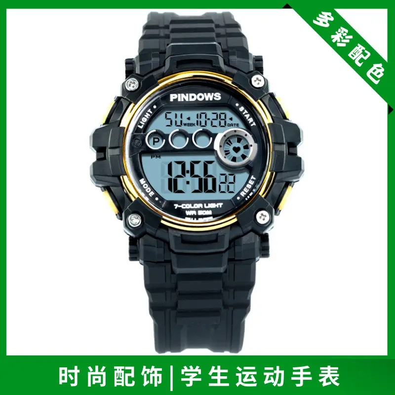Pindwos Kids Waterproof Digital Alarm Watch 8001 - Image 10