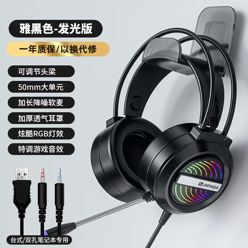 Wired Gaming Headset – 7.1 Audio, RGB Lights, Mic