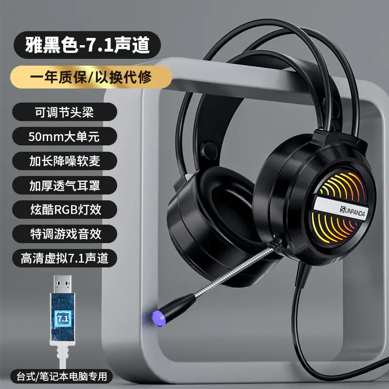 Wired Gaming Headset – 7.1 Audio, RGB Lights, Mic