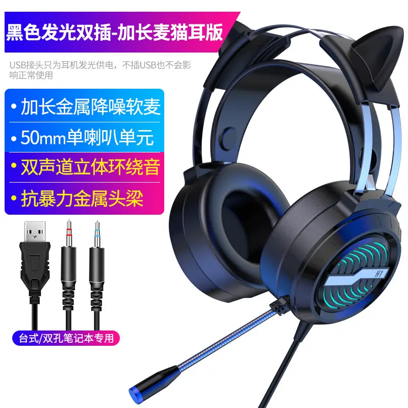 Wired Gaming Headset – 7.1 Audio, RGB Lights, Mic