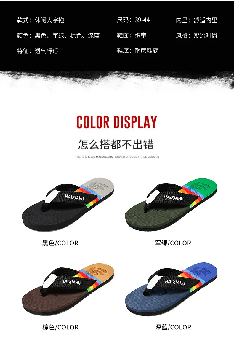 Vietnam Flip Flops Men Summer Black Rainbow Design — feature 4