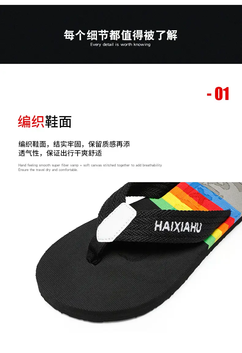 Vietnam Flip Flops Men Summer Black Rainbow Design — feature 5