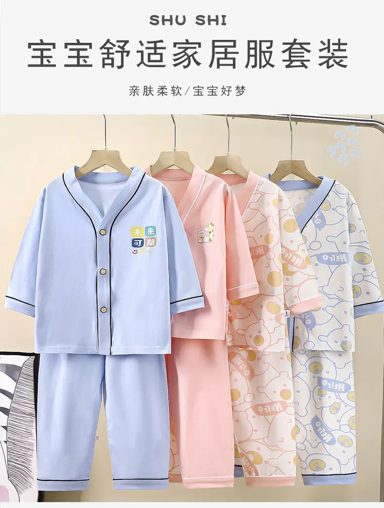 Children's spring and summer cotton home clothing suit big children's V-neck cardigan pajamas men's and women's treasure air conditioning clothing a generation of hair — feature 1