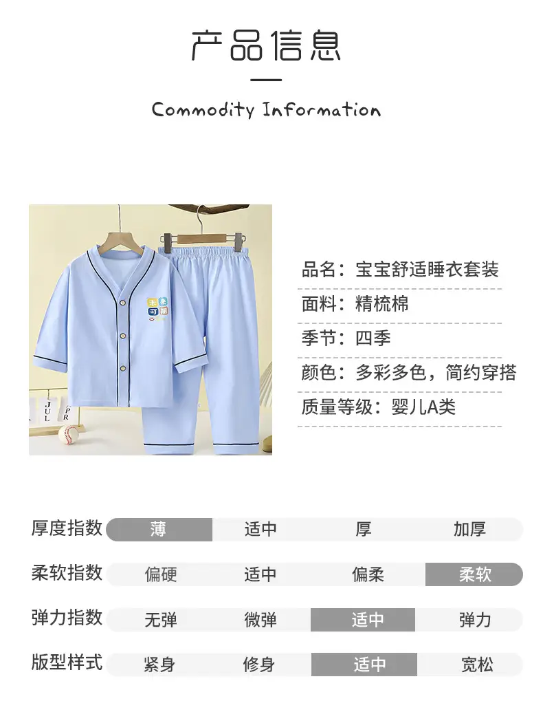 Children's spring and summer cotton home clothing suit big children's V-neck cardigan pajamas men's and women's treasure air conditioning clothing a generation of hair — feature 12