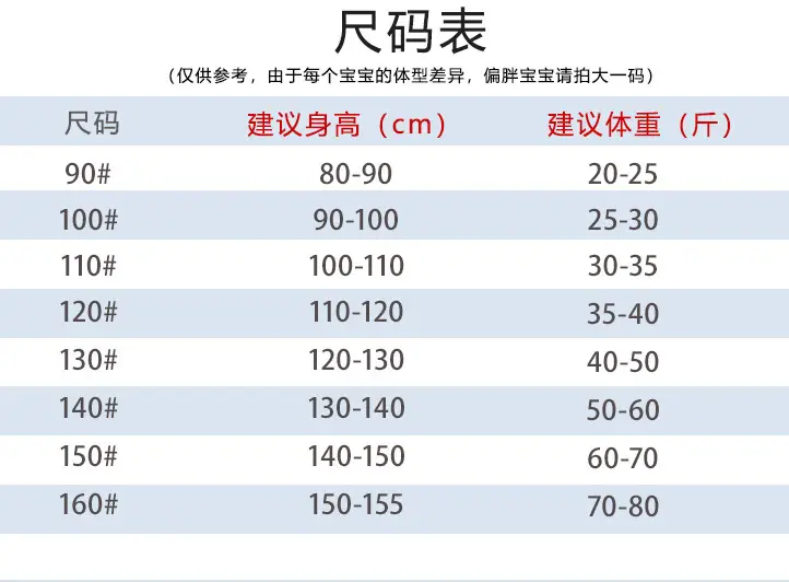 Children's spring and summer cotton home clothing suit big children's V-neck cardigan pajamas men's and women's treasure air conditioning clothing a generation of hair — feature 19