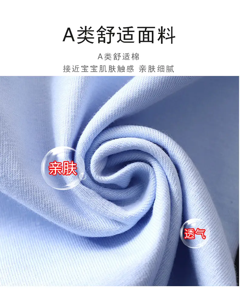 Children's spring and summer cotton home clothing suit big children's V-neck cardigan pajamas men's and women's treasure air conditioning clothing a generation of hair — feature 6