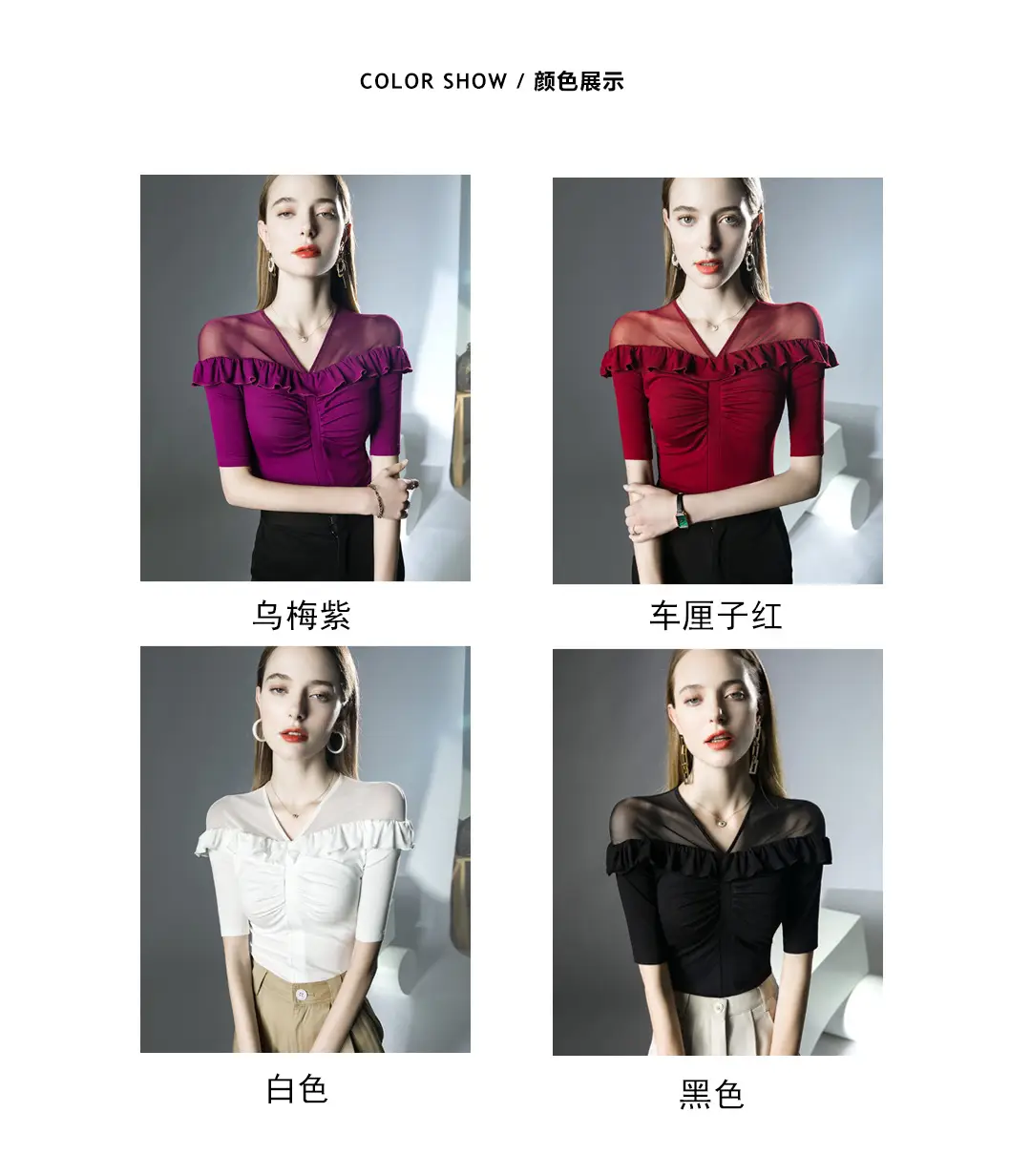 Western-style ruffled top micro-transparent mesh half sleeve black — feature 2