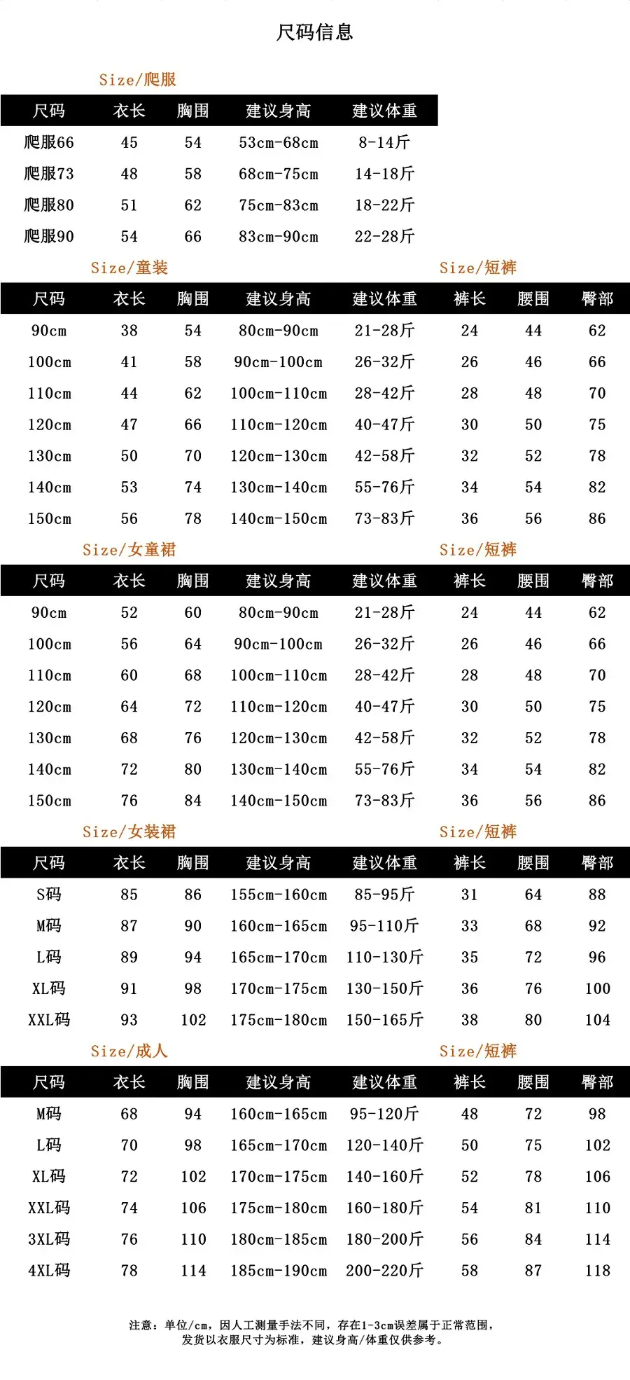 2025 Summer Chino Shorts for Boys Girl — feature 3