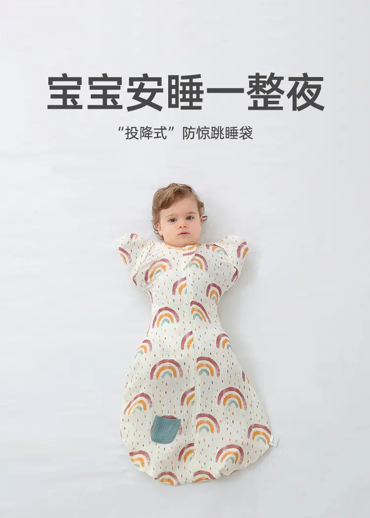 Newborn Baby Swaddling Bag Cotton Gauze Anti-Scare Spring Summer — feature 1