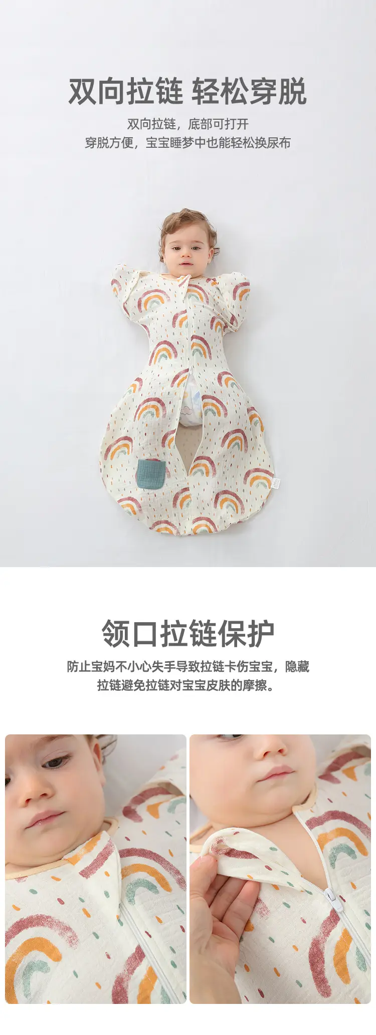 Newborn Baby Swaddling Bag Cotton Gauze Anti-Scare Spring Summer — feature 4