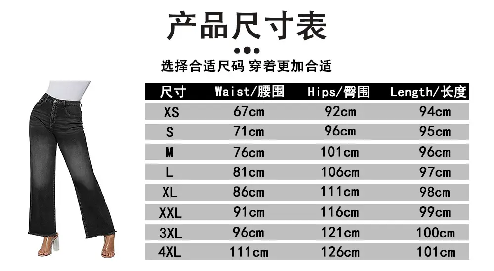 Retro Denim Pants 9 Point Cat Maliu Heavy Industry — feature 1
