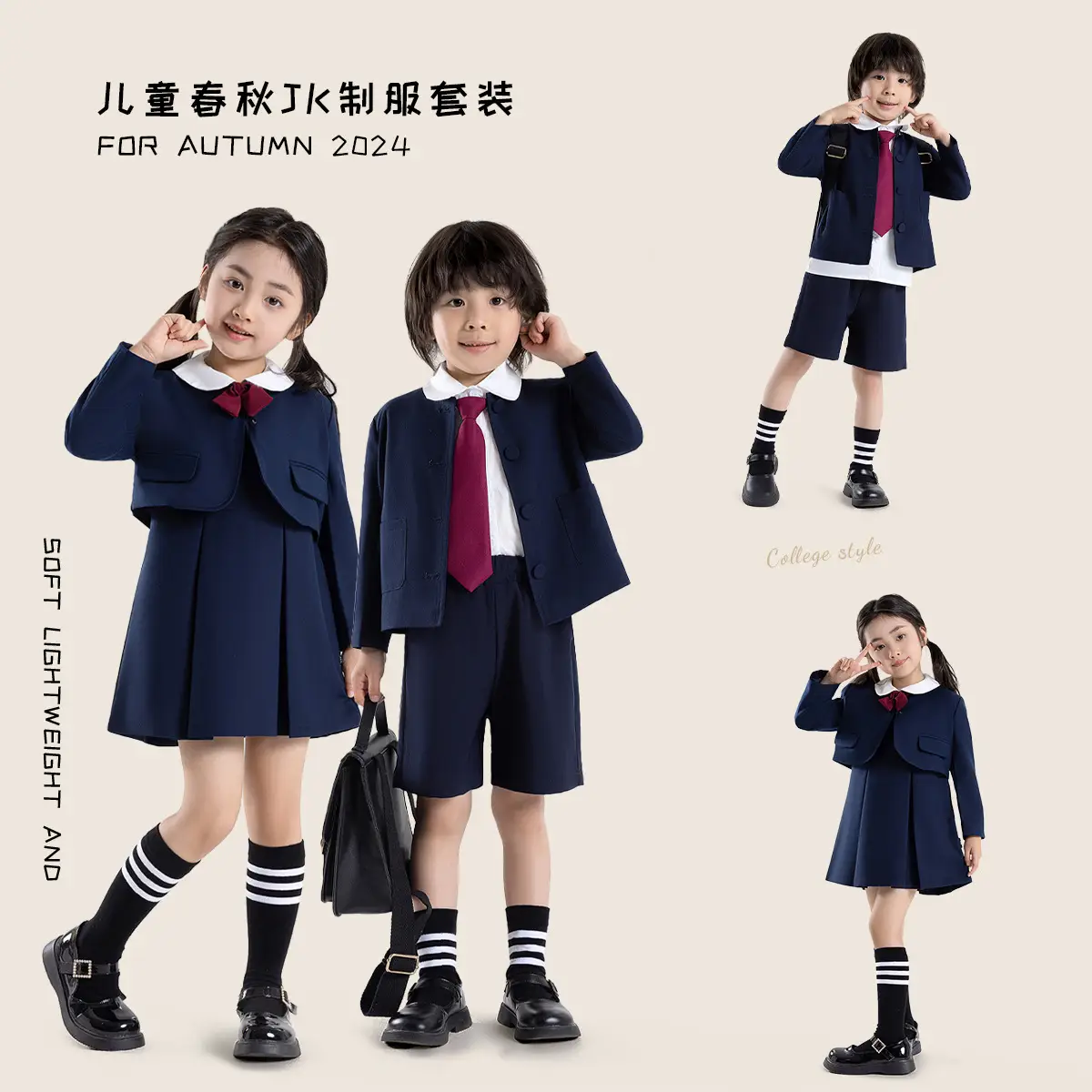 Children's College Style 2-Piece Vesper Shirt Set - Image 14
