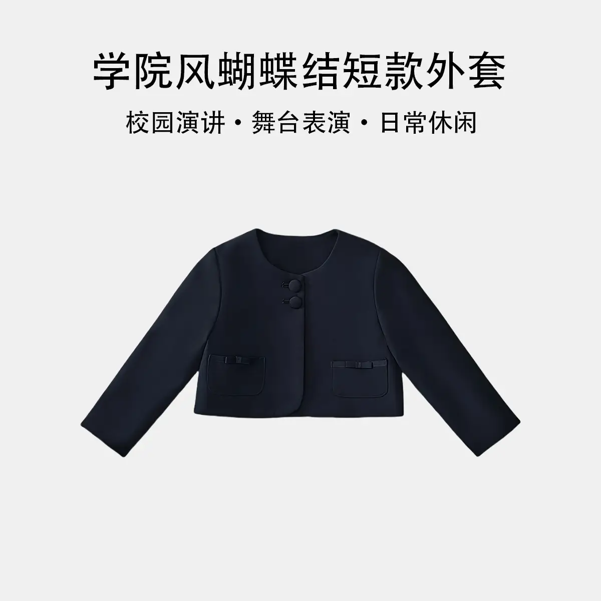 Children's College Style 2-Piece Vesper Shirt Set - Image 6