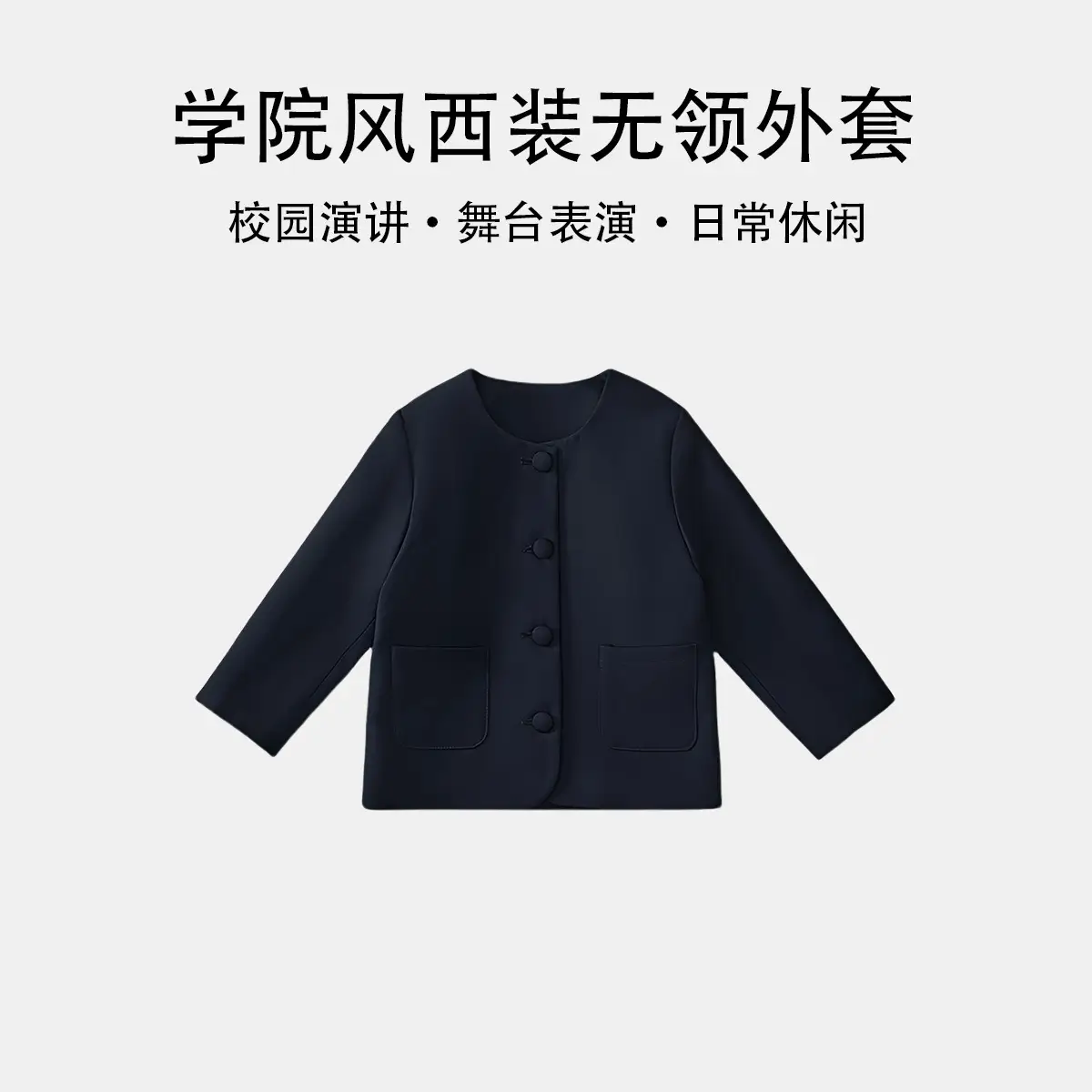 Children's College Style 2-Piece Vesper Shirt Set - Image 7