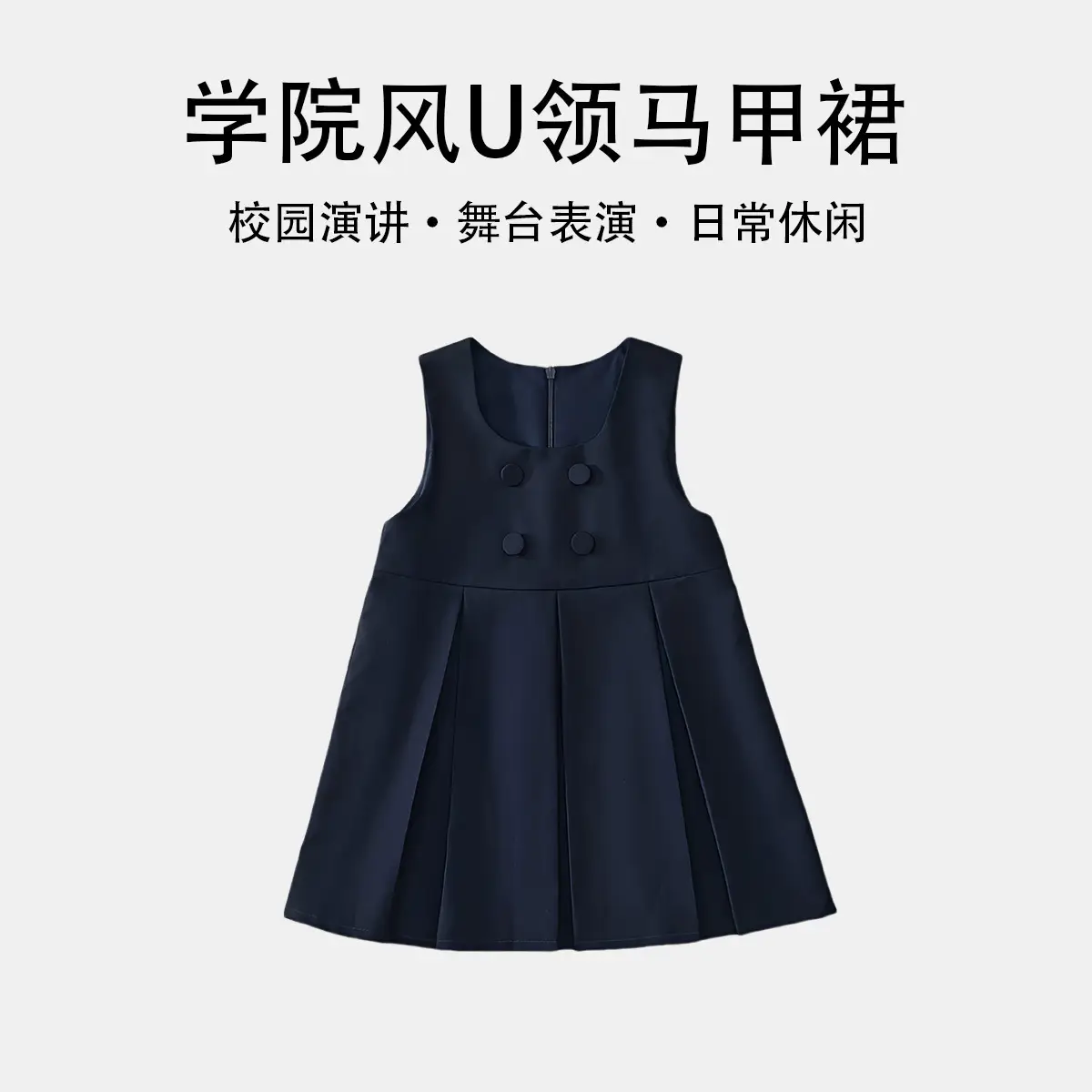 Children's College Style 2-Piece Vesper Shirt Set - Image 8