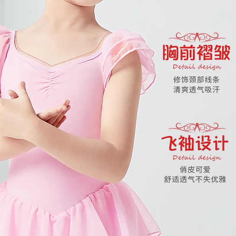 Light Violet Girls Ballet Dress Double Layer Flying Sleeve - Image 16