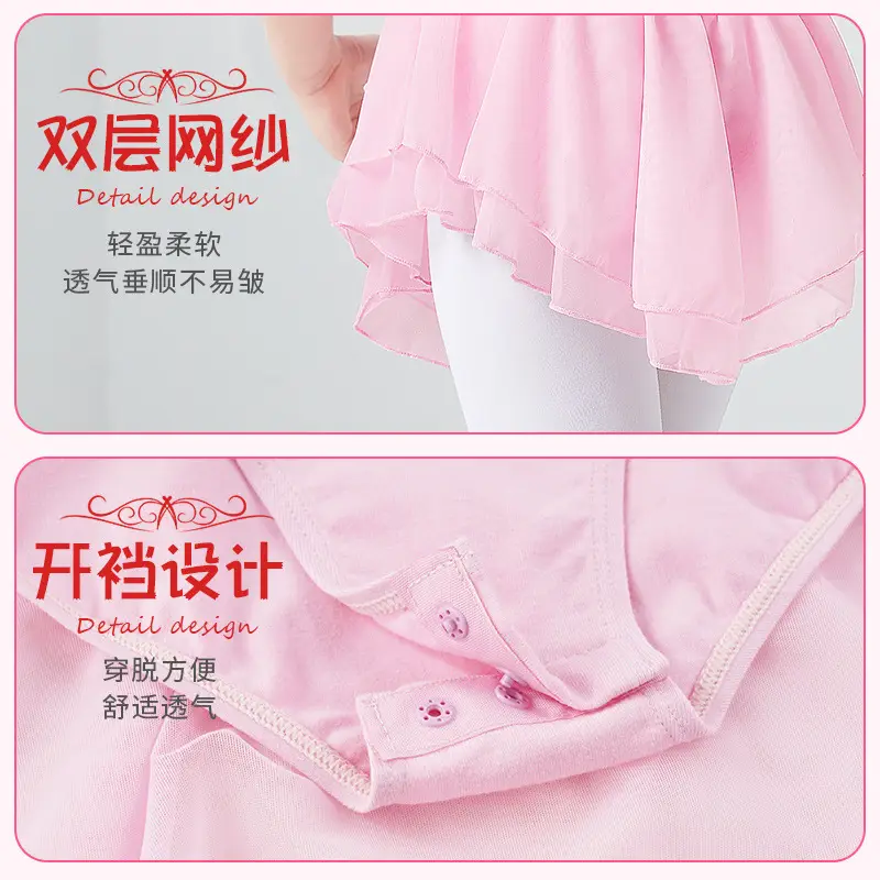 Light Violet Girls Ballet Dress Double Layer Flying Sleeve - Image 17