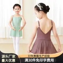 Light Violet Girls Ballet Dress Double Layer Flying Sleeve — feature 13