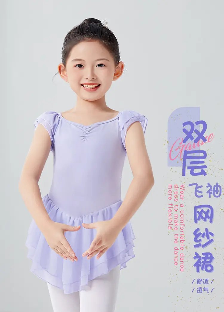 Light Violet Girls Ballet Dress Double Layer Flying Sleeve — feature 42