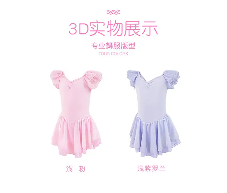 Light Violet Girls Ballet Dress Double Layer Flying Sleeve — feature 46