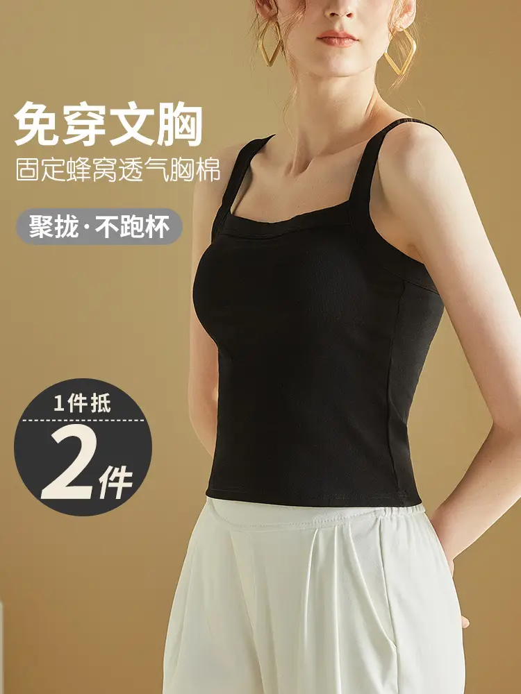 Women's Pure Cotton Camisole with Built-In Bra & Chest Pads - Image 7