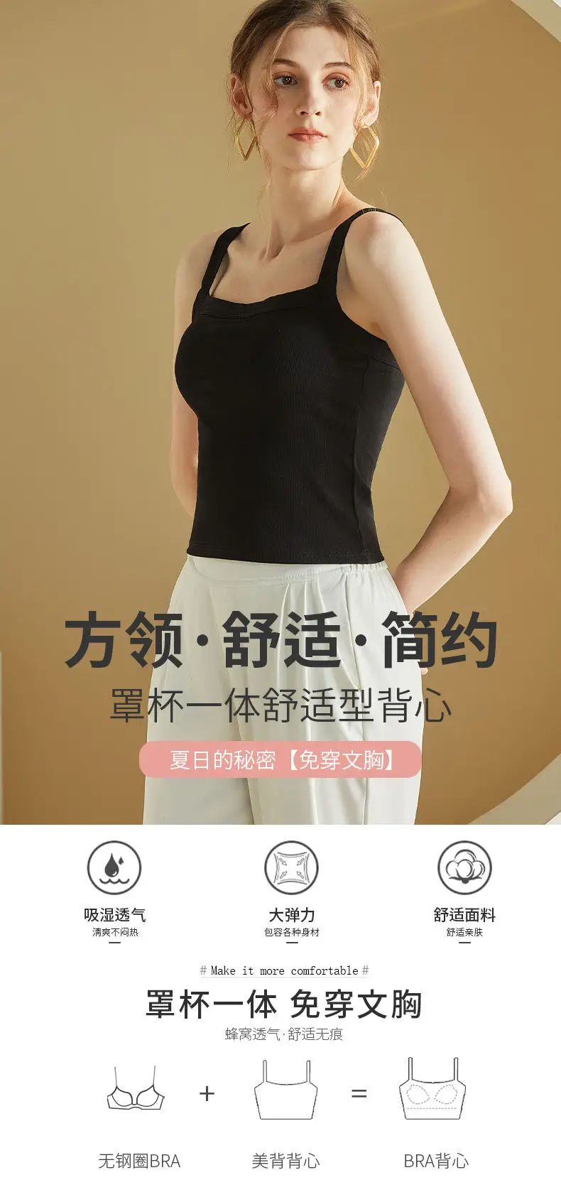 Women's Pure Cotton Camisole with Built-In Bra & Chest Pads — feature 1