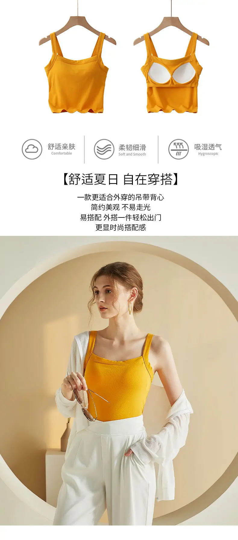 Women's Pure Cotton Camisole with Built-In Bra & Chest Pads — feature 2