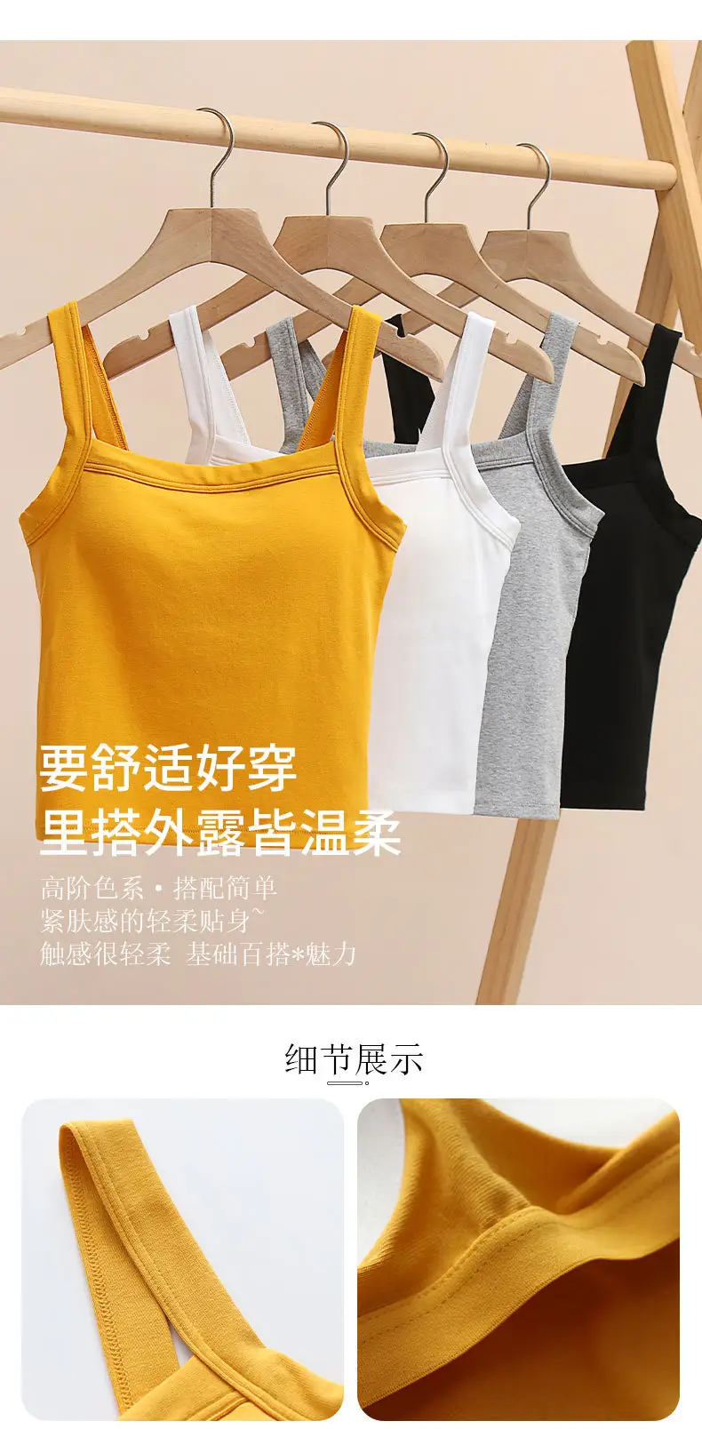 Women's Pure Cotton Camisole with Built-In Bra & Chest Pads — feature 8