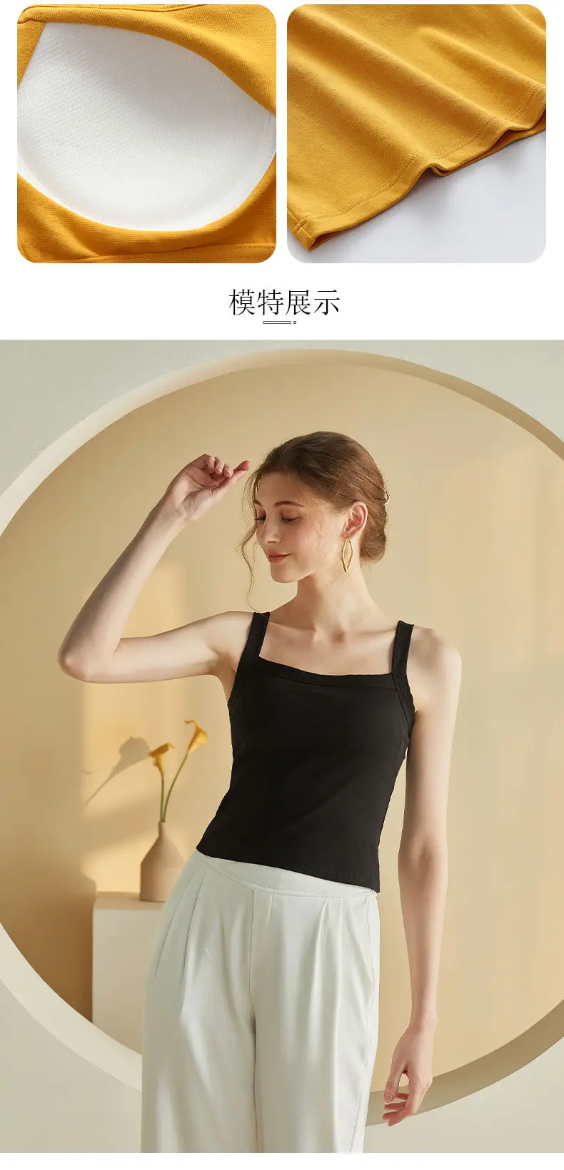 Women's Pure Cotton Camisole with Built-In Bra & Chest Pads — feature 9