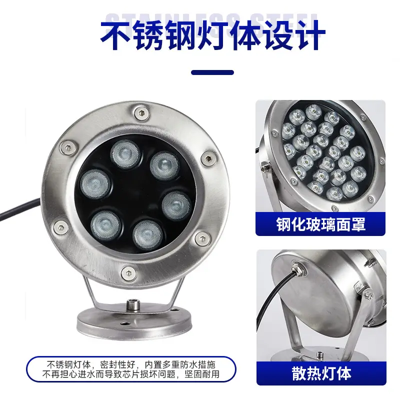 Underwater lamp led waterproof underwater pool landscape fish pool colorful fish tank swimming pool rockery fountain spotlight 24V12V