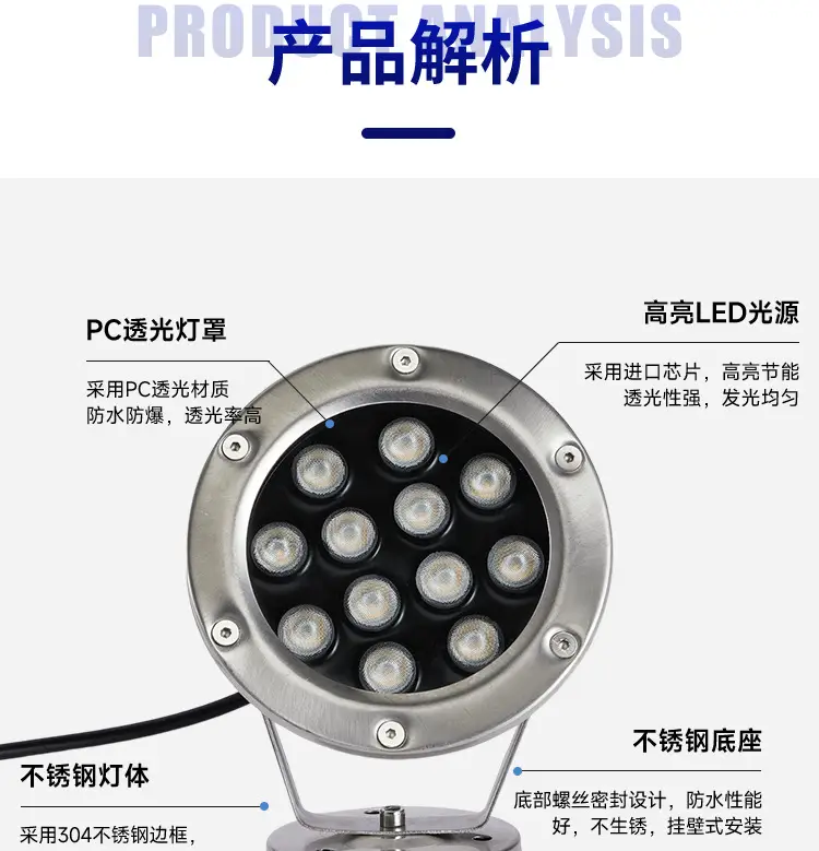 Underwater lamp led waterproof underwater pool landscape fish pool colorful fish tank swimming pool rockery fountain spotlight 24V12V — feature 6