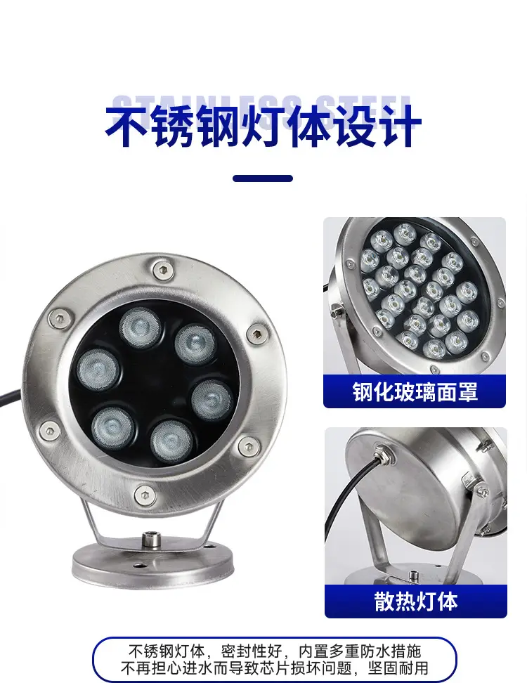 Underwater lamp led waterproof underwater pool landscape fish pool colorful fish tank swimming pool rockery fountain spotlight 24V12V — feature 9