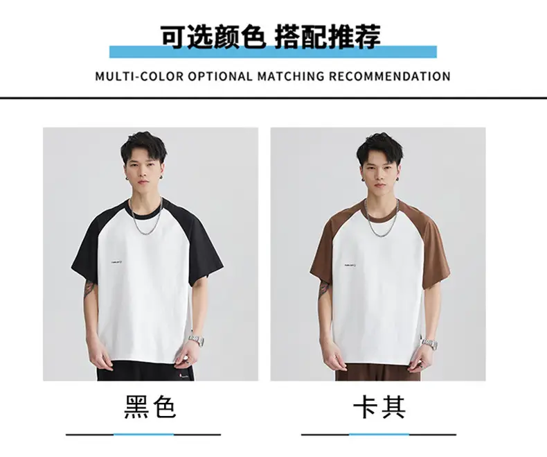 Men's Black White T-Shirt Large Summer Wear — feature 9