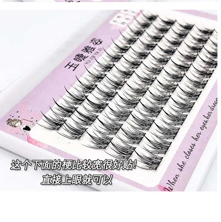 New Style False Eyelashes for Beginners — feature 10