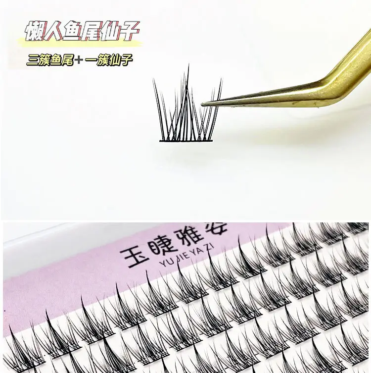 New Style False Eyelashes for Beginners — feature 4