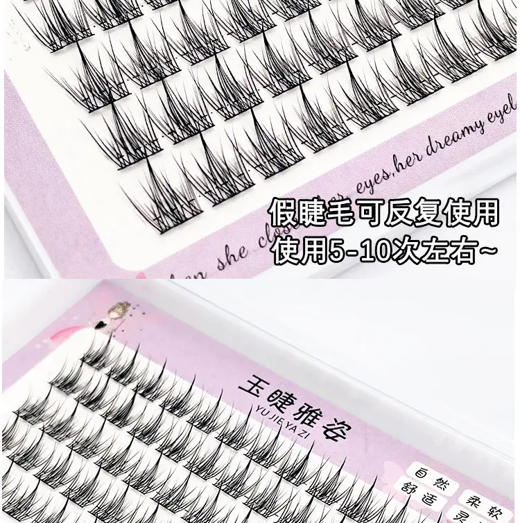New Style False Eyelashes for Beginners — feature 5