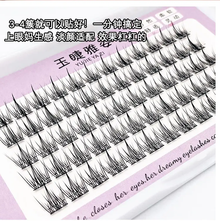 New Style False Eyelashes for Beginners — feature 8