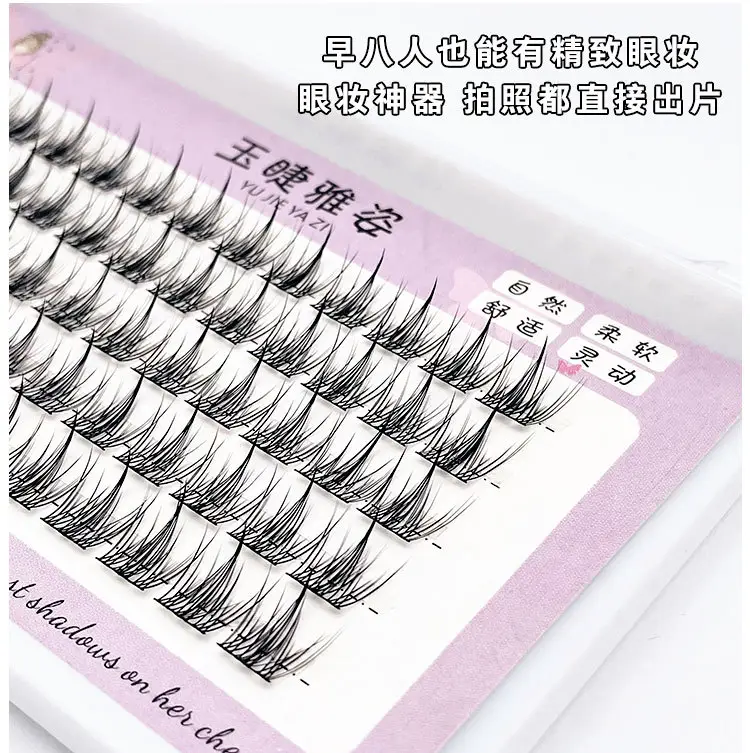 New Style False Eyelashes for Beginners — feature 9