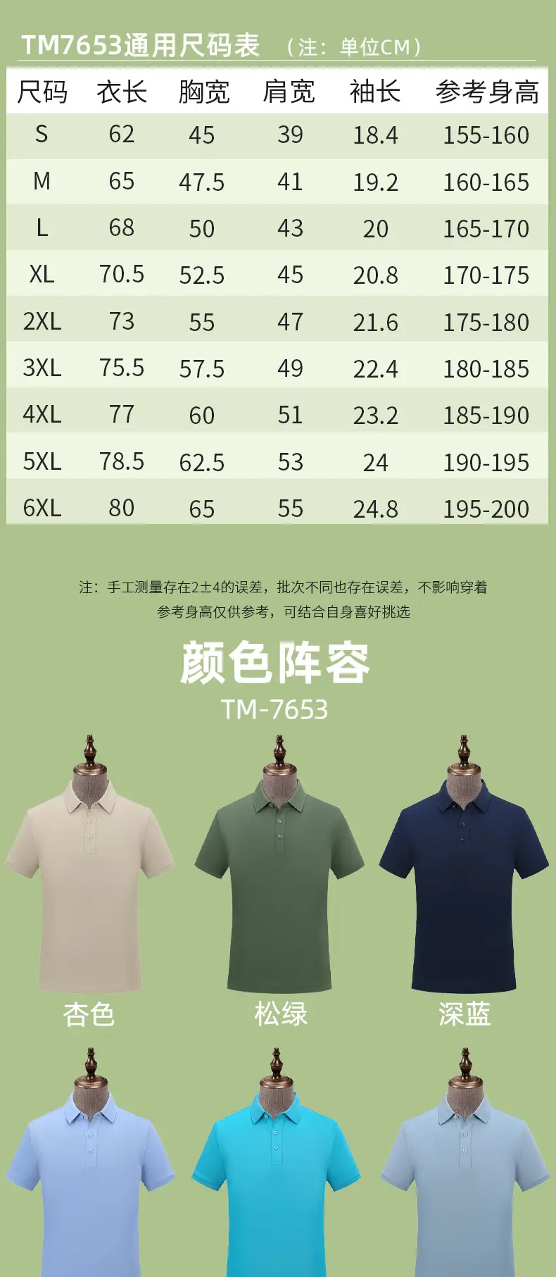 Red Cotton Polo Shirt for Men Summer Short Sleeve — feature 12