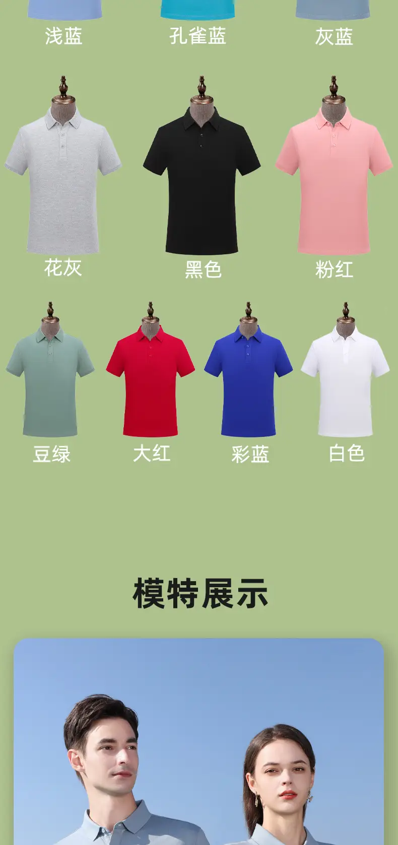 Red Cotton Polo Shirt for Men Summer Short Sleeve — feature 13