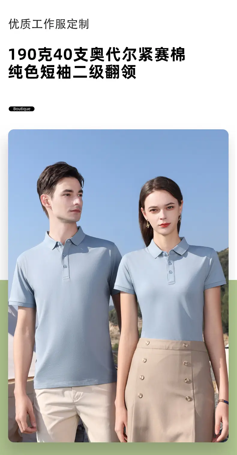 Red Cotton Polo Shirt for Men Summer Short Sleeve — feature 4