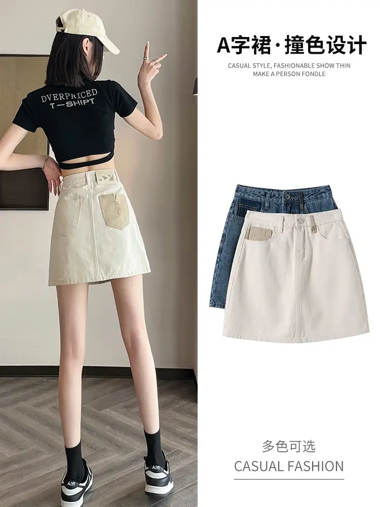 Women's Hot Girl Skirt White Embroidered High Waist - Image 5