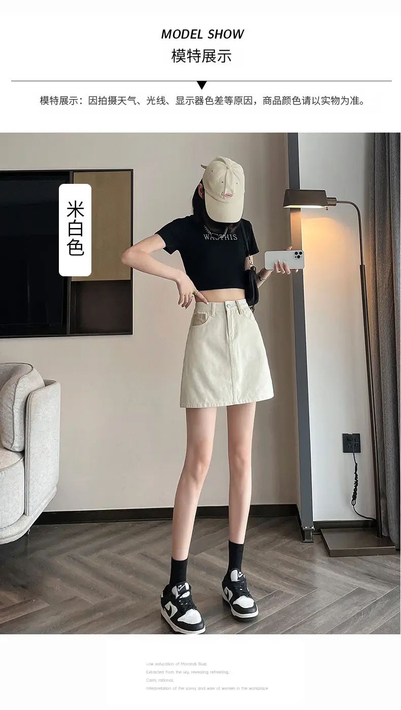 Women's Hot Girl Skirt White Embroidered High Waist — feature 16