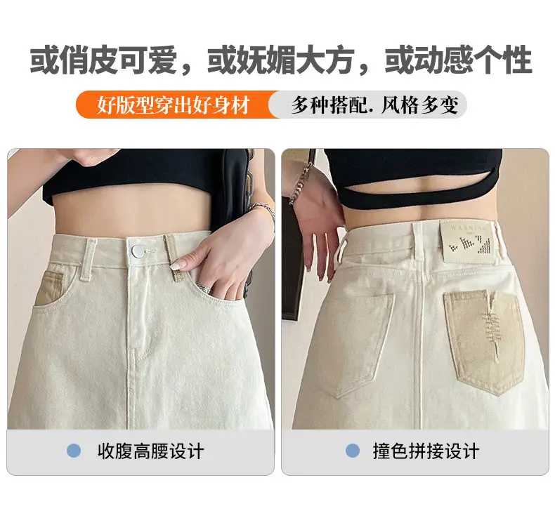 Women's Hot Girl Skirt White Embroidered High Waist — feature 3