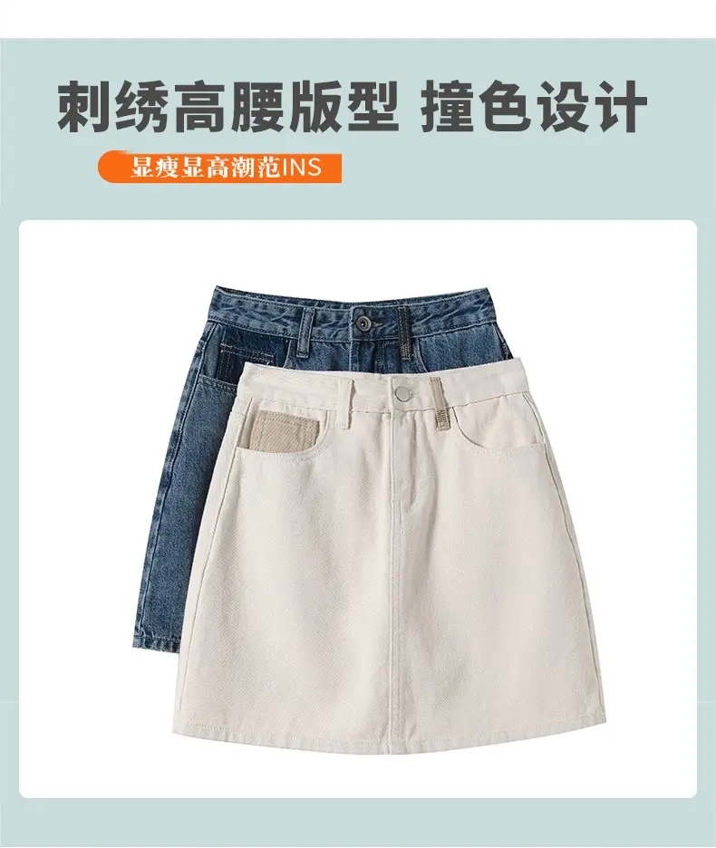 Women's Hot Girl Skirt White Embroidered High Waist — feature 4